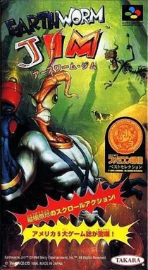 Earthworm Jim (Japan) box cover front